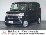 ◆株式会社ホンダモビリティ近畿◆兵庫県、京都府、大阪府、奈良県、和歌山県の100を超える店舗でアフターフォローをさせていただきます!!