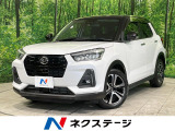 純正9型ナビ 衝突軽減 全周囲カメラ レーダークルーズ 禁煙車