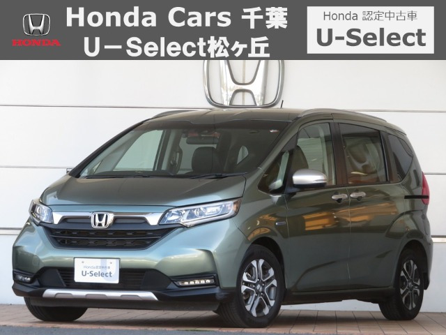 フリード+ 1.5 ハイブリッド クロスター ホンダセンシング 