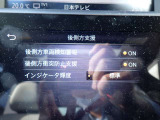 「危ないの一歩手前で止めてくれる」 後ろからの横切り車両も検知してくれるからバック時のヒヤリが激減した♪