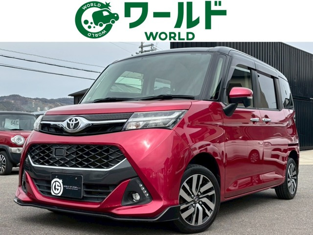 タンク 1.0 カスタム G 