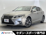 後期 Ltexシート 禁煙車 純正10.3型ナビ ステアリングヒータ-