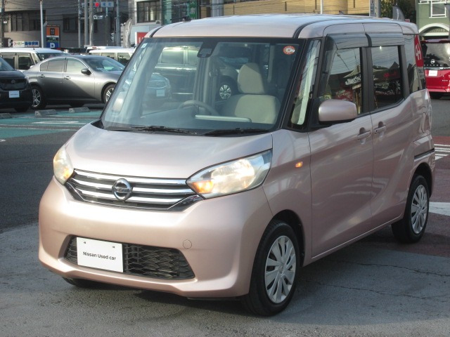 デイズルークス X Vセレクション+SafetyII 