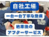 自社工場があるからこそ、急なトラブルやご要望にもスピーディーに対応可能!お客様に寄り添った柔軟なサービスを実現しています。