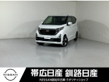 令和5年式 デイズ ハイウェイスター G ターボ プロパイロットED 4WD