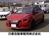 電気自動車 リーフ X Vセレクション  90周年記念車 40Kwh プロパイロット 抗菌本革シート 寒冷地仕様 12フルセグメント 入荷しました