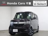 ホンダカーズ千葉 U-Selectちはら台へようこそ! 当社お墨付き車両!人気車両で充実装備の一台!おススメです☆どうぞご覧くださいませ☆