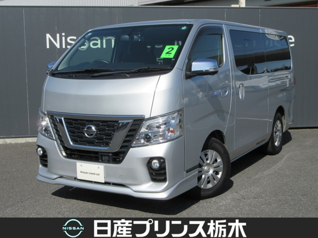 NV350キャラバン 2.0 プレミアムGX ロング 