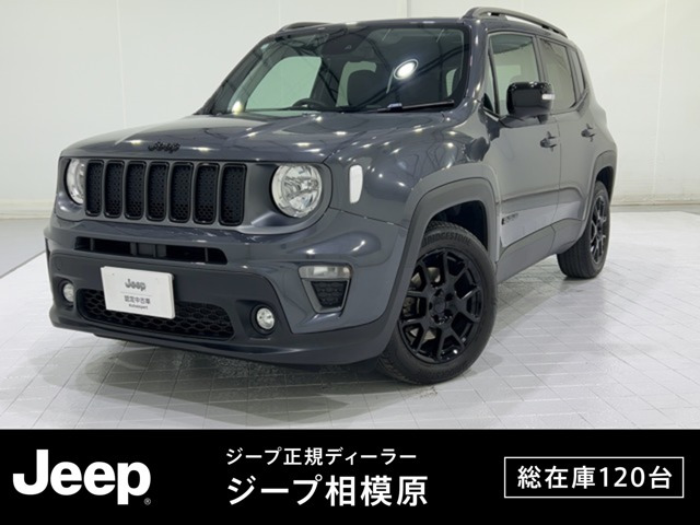 レネゲード リミテッド 