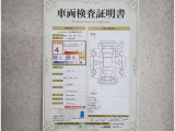 車の状態を徹底検査して公開、車両検査証明書付き!