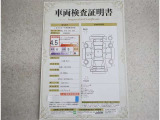 車両検査証明書付きです!だれでも中古車の状態がすぐにわかるよう、車のプロが客観的にチェック。車両の状態やわずかなキズも正確にお伝えします。