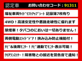 アルファード 2.4 240X サイドリフトアップシート 禁煙