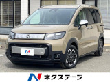 ホンダ フリード