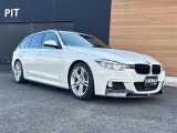 3シリーズツーリング 320d Mスポーツ 