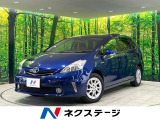 トヨタ プリウスα