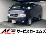 お問合せは通話料無料のフリーダイアルへお気軽にどうぞ!0078-6002-020877(携帯・PHS可)