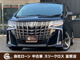 トヨタ アルファード