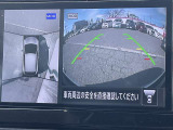 車を真上から見ているように、周囲の状況を把握しながら安心して駐車が行えるアラウンドビューモニター!