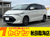 ☆人気のエスティマHVが入庫しました!!☆