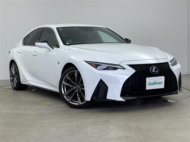 IS 300h Fスポーツ 本革シート 修復歴無し