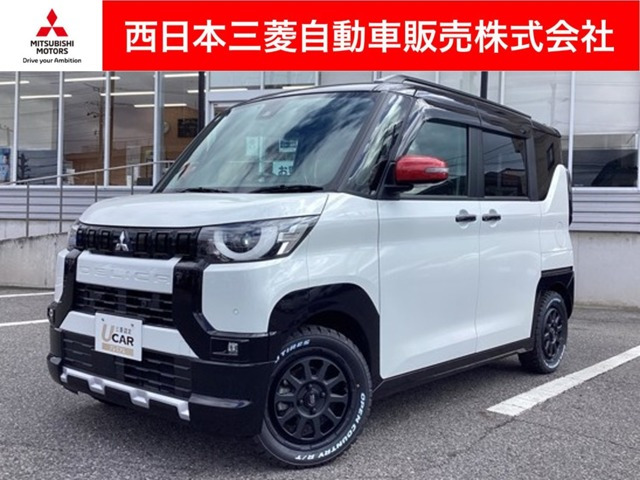 三菱 デリカミニ 