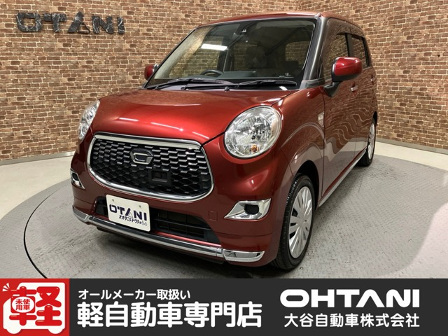 キャスト スタイル X SAII 