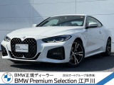 この度は私どもBMW PremiumSelection江戸川の車両をご覧頂きましてありがとうございます。
