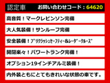 LS 600h バージョンC Iパッケージ 4WD マクレビ全画面 サンルーフ