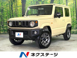 4WD 禁煙車 衝突被害軽減システム コーナーセンサー クルコン