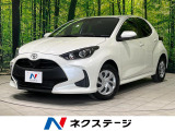 トヨタ ヤリス