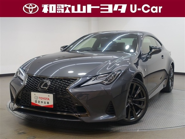 RC 300h Fスポーツ 