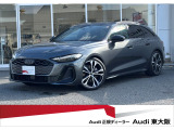A5アバント TFSI 110kW Sラインパッケージ 