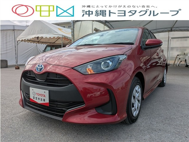 ヤリス 1.5 ハイブリッド X 