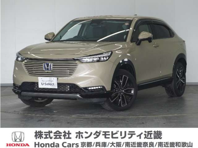 ヴェゼル 1.5 ハイブリッド Z 