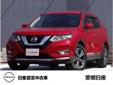 日産 エクストレイル
