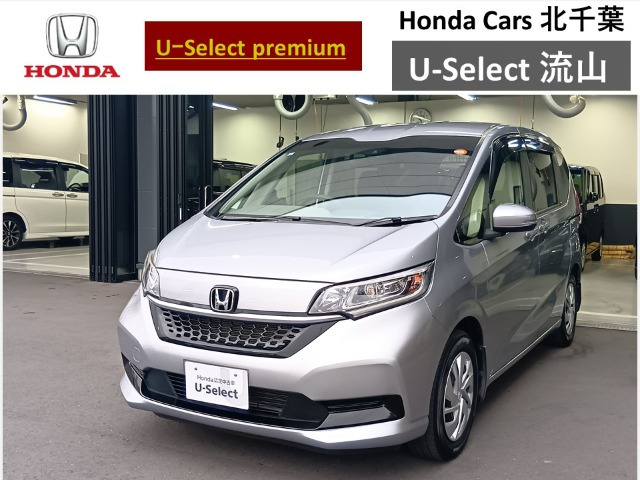 フリード+ 1.5 G ホンダセンシング 