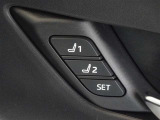 運転席のパワーシートは2名様分までメモリー機能付きです。