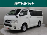 トヨタ ハイエースバン