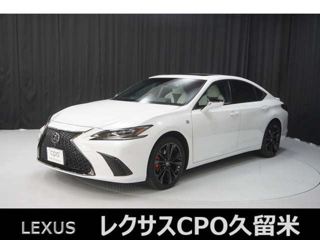 ES 300h Fスポーツ 