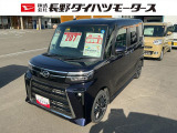 ダイハツ タントカスタム