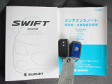 ブルーのスマートキーをセットでご用意しました。取扱説明書、メンテナンスノート付で安心。
