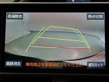 バックカメラが付いているので後方確認が非常にしやすいです。今や運転初心者も熟練者も必須装備!ついていて損はないですね♪