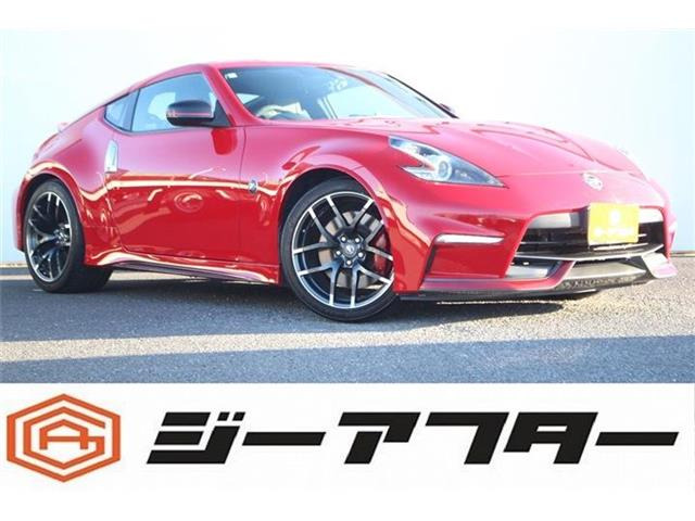 フェアレディZ3.7 NISMO禁煙車 BOSEプレミアムサウンド