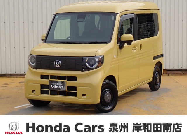 N-VAN e: e: ファン 