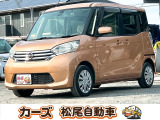 軽39.8専門店カーズの車輌をご覧いただき、誠にありがとうございます。福岡県小郡市上岩田1186-7TEL:0942-73-6060までお問合せ下さい♪