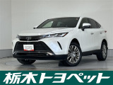 トヨタ ハリアー