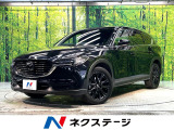 マツダ CX-8
