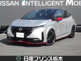 日産 ノートオーラ