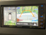 【マルチアラウンドモニター】専用のカメラにより、上から見下ろしたような視点で360度クルマの周囲を確認することができます☆死角部分も確認しやすく、狭い場所での切り返しや駐車もスムーズに行えます。