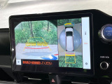 【パノラミックビューモニター】専用のカメラにより、上から見下ろしたような視点で360度クルマの周囲を確認することができます☆死角部分も確認しやすく、狭い場所での切り返しや駐車もスムーズに行えます。